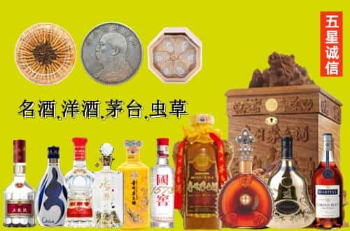 武陟县国尊烟酒商行