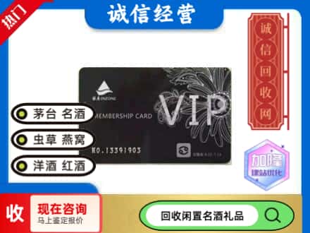 武陟县回收银座商场卡